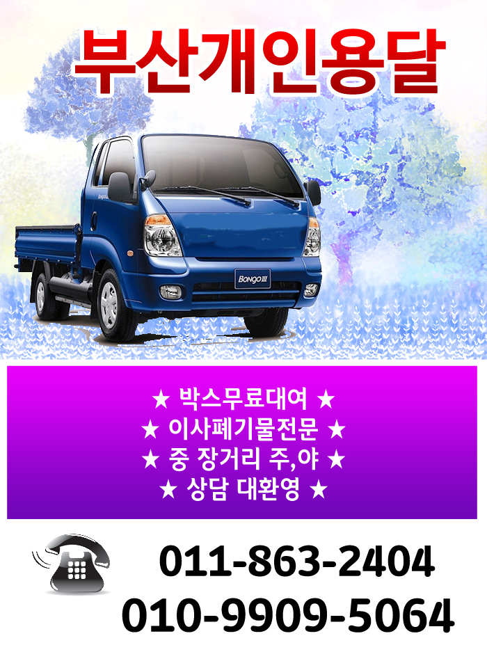 ȸ��Ÿ��Ʋ �̹���